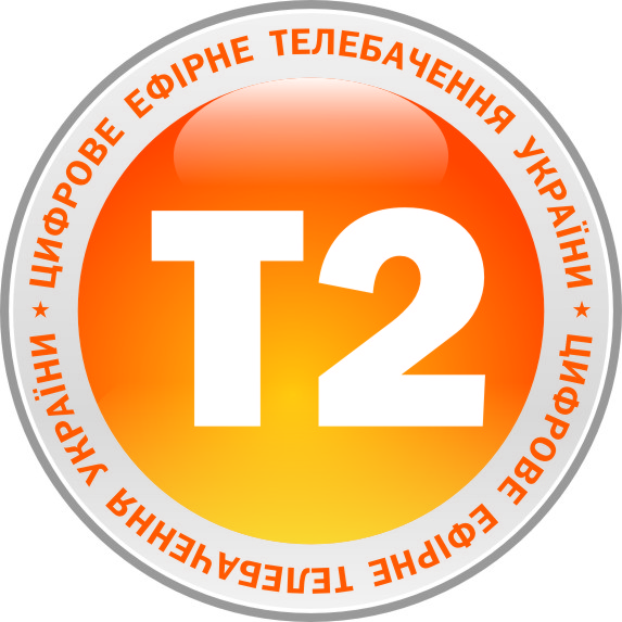 т2 32 канала днепропетровск