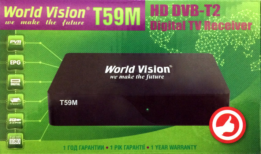 World Vision T59M цифровой тюнер Т2 купить Днепр