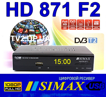 Simax 871 F2 HD Т2 приставка